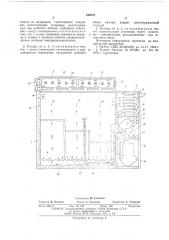 Климатическая камера (патент 546324)