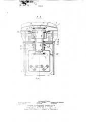 Пищеварочный котел (патент 786975)