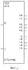 Троичный т-триггер и троичный реверсивный счетчик на его основе (патент 2562370)