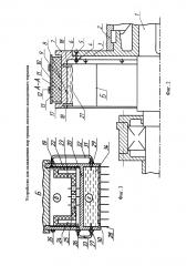 Устройство для охлаждения пар трения ленточно-колодочного тормоза (патент 2594267)