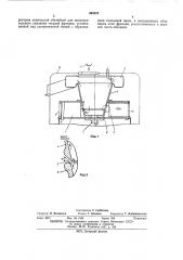 Центрифуга для разделения сузпензий (патент 465222)