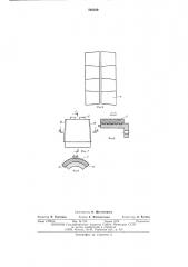 Приводной барабан ленточного конвейера (патент 546529)