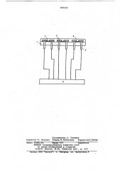 Устройство для получения оптическихголограмм (патент 805242)