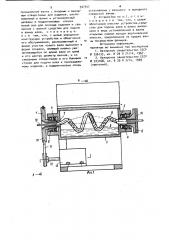 Устройство для промазки длинномерных изделий клеем (патент 927547)