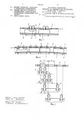 Переключатель электрических цепей (патент 980180)