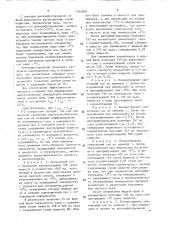 Способ концентрирования жидких пищевых продуктов (патент 1584890)
