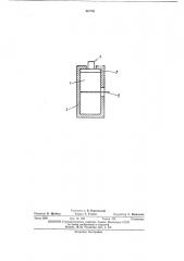 Устройство для возбуждения высоковольтногоразряда (патент 415761)