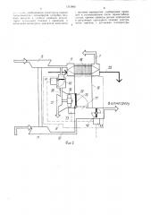Система охлаждения двигателя внутреннего сгорания с наддувом (патент 1321860)