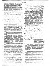Устройство для выявления аварийной ситуации (патент 744693)