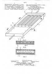 Солнечный нагреватель жидкости (патент 918711)