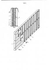 Опалубка для возведения монолитных стен с одновременной облицовкой (патент 996679)