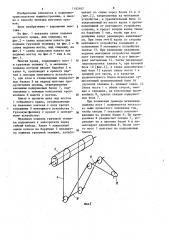 Способ монтажа мостового крана (патент 1193107)