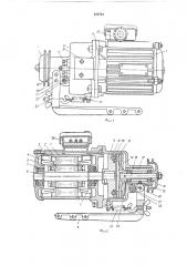 Электропривод швейной машины (патент 438743)