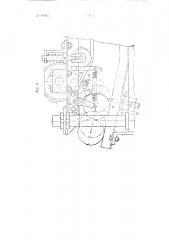 Машина для склеивания этикетками стеклянных консервных банок и т. п. (патент 96893)