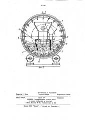 Барабанный тяжелосредный сепаратор (патент 977028)