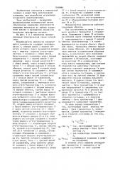 Формирователь импульсов чередующейся полярности (патент 1348986)
