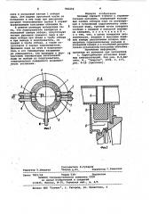 Цилиндр паровой турбины (патент 966252)