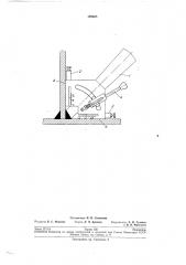 Прибор для измерения размеров поперечных сечений сварных швов (патент 198685)