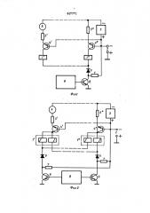 Устройство для измерения спектральной степени черноты (патент 446771)