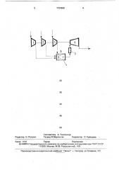 Способ получения инертных газов (патент 1724568)