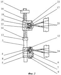 Дистрактор височно-нижнечелюстного сустава (патент 2313302)
