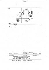 Реле перегрузки с задержкой на отключение (патент 997162)