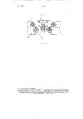 Станок для правки и резки на заданные размеры арматурной катанки (патент 110874)
