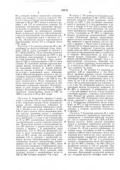 Способ получения простых полиэфиров (патент 334718)