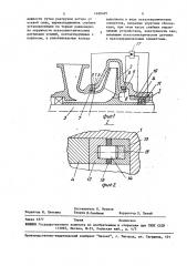 Центробежный насос (патент 1698489)