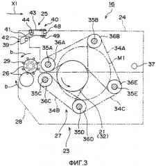 Машина трафаретной печати (патент 2413622)
