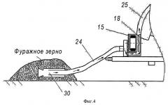 Агрегат комбикормовый мобильный акм-3м (патент 2500096)