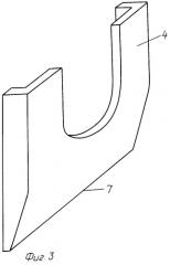 Лопатка подбойки (патент 2252983)
