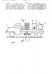 Гидравлический вибратор (патент 1518814)