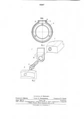 Мотор-колесо транспортного средства (патент 852647)