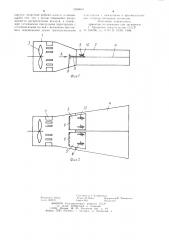 Осевой вентилятор (патент 1000604)