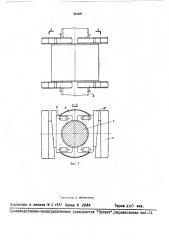 Стопорящее устройство тяжелонагруженных резьбовых соединений (патент 261827)