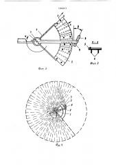 Секторный дождевальный аппарат (патент 1546017)