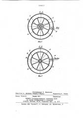 Полая крышка для сушки и подогрева ковшей (патент 1046017)
