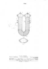 Теплообменная труба (патент 879246)