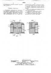 Синхронная явнополюсная электрическая машина (патент 658665)