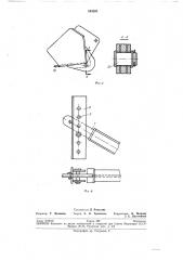 Устройство для разработки грунта в откосах земляных сооружений (патент 249300)
