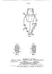 Лопастное долото (патент 861541)