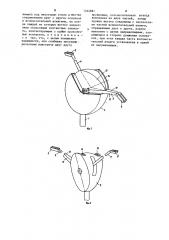 Токосъемное устройство (патент 1224881)