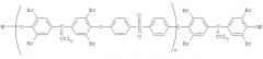 Галогенсодержащие олигоэфирсульфоны и способ их получения (патент 2327710)