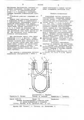 Водородный счетчик количества электри-чества (патент 842588)