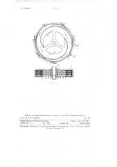 Многодисковая турбина трения с тангенциальным подводом газа на периферии и отводом газа в центре турбины (патент 128235)