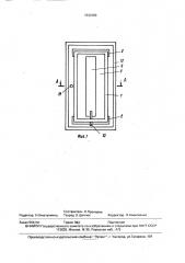 Фильтрационный лоток (патент 1632389)