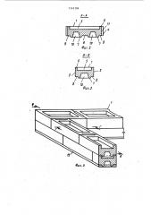 Стеновой блок (патент 1145106)