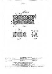 Подшипник скольжения (патент 1428854)