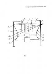 Аппарат воздушного охлаждения газа (патент 2617668)